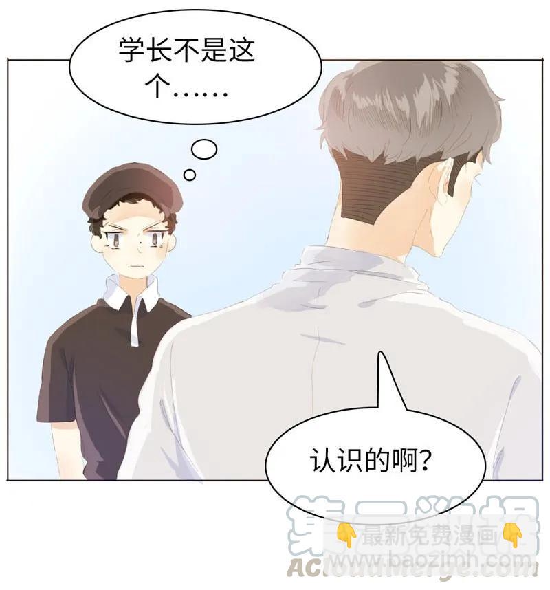 067 弯仔码头-第67话