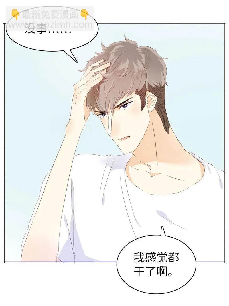 069 勇如邵雨泽-第69话