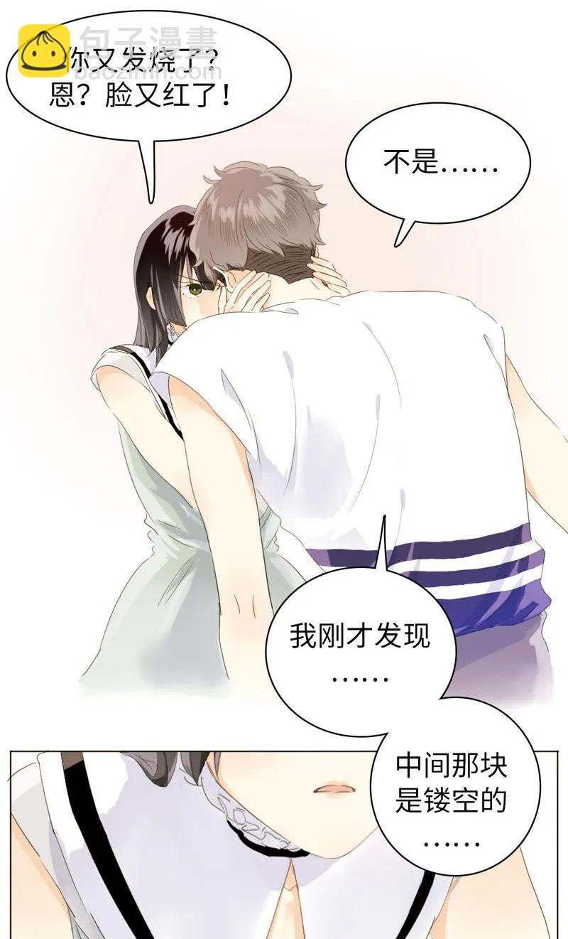 069 勇如邵雨泽-第69话