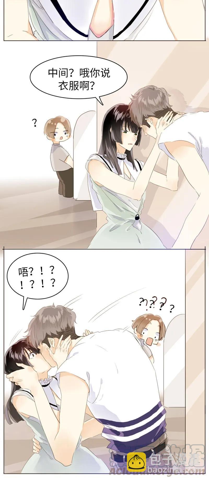 069 勇如邵雨泽-第69话