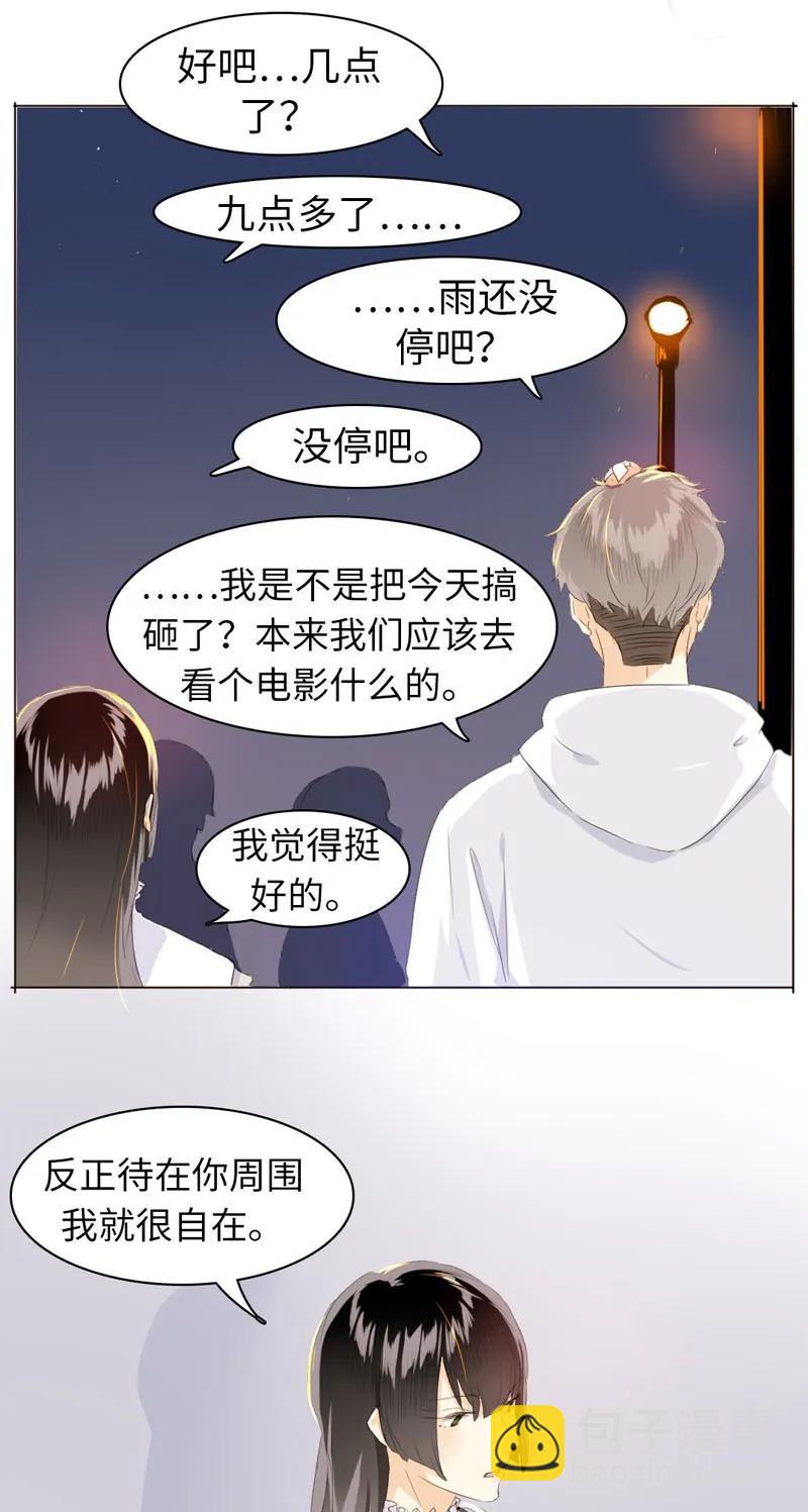 069 勇如邵雨泽-第69话