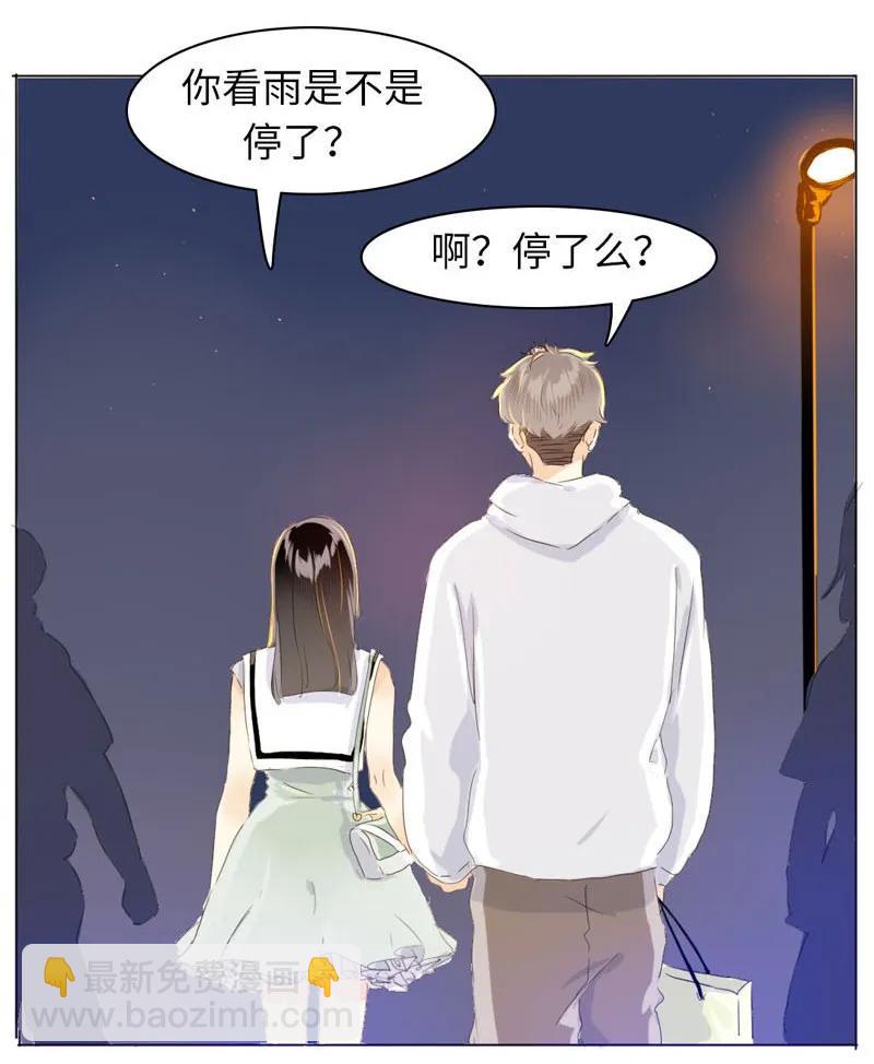 069 勇如邵雨泽-第69话