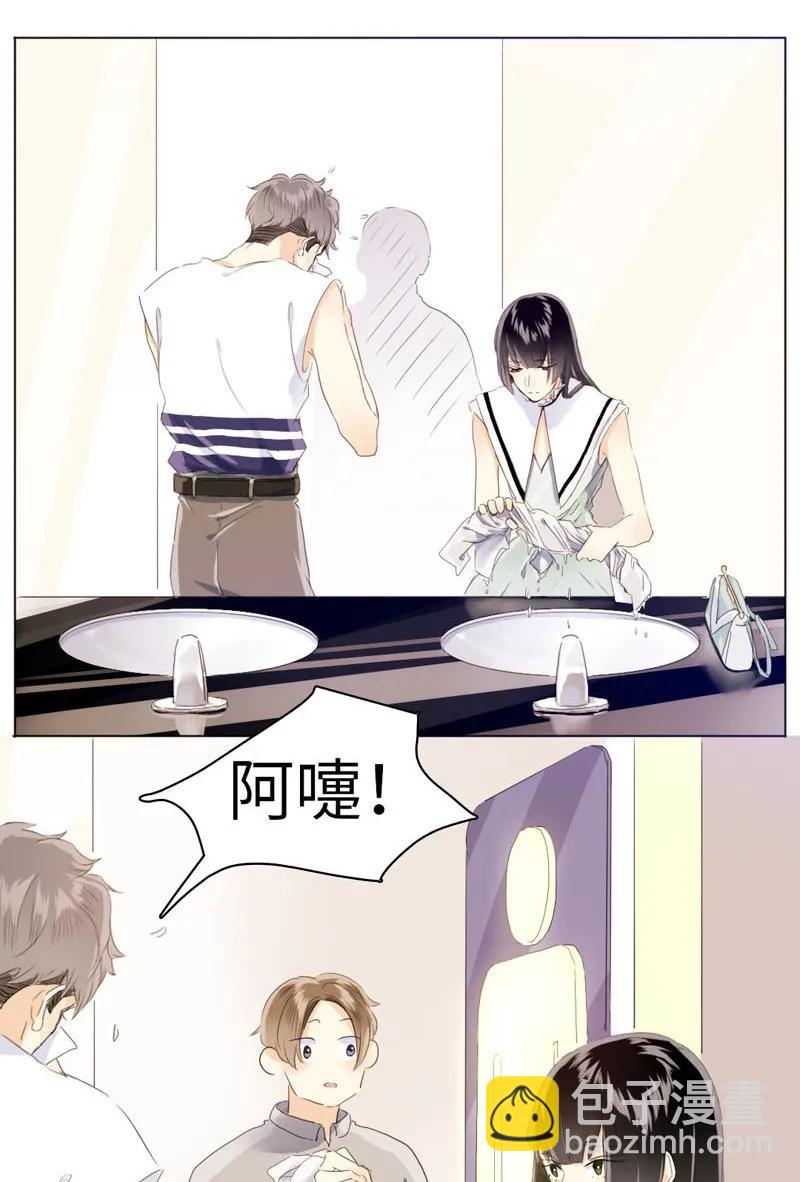 069 勇如邵雨泽-第69话