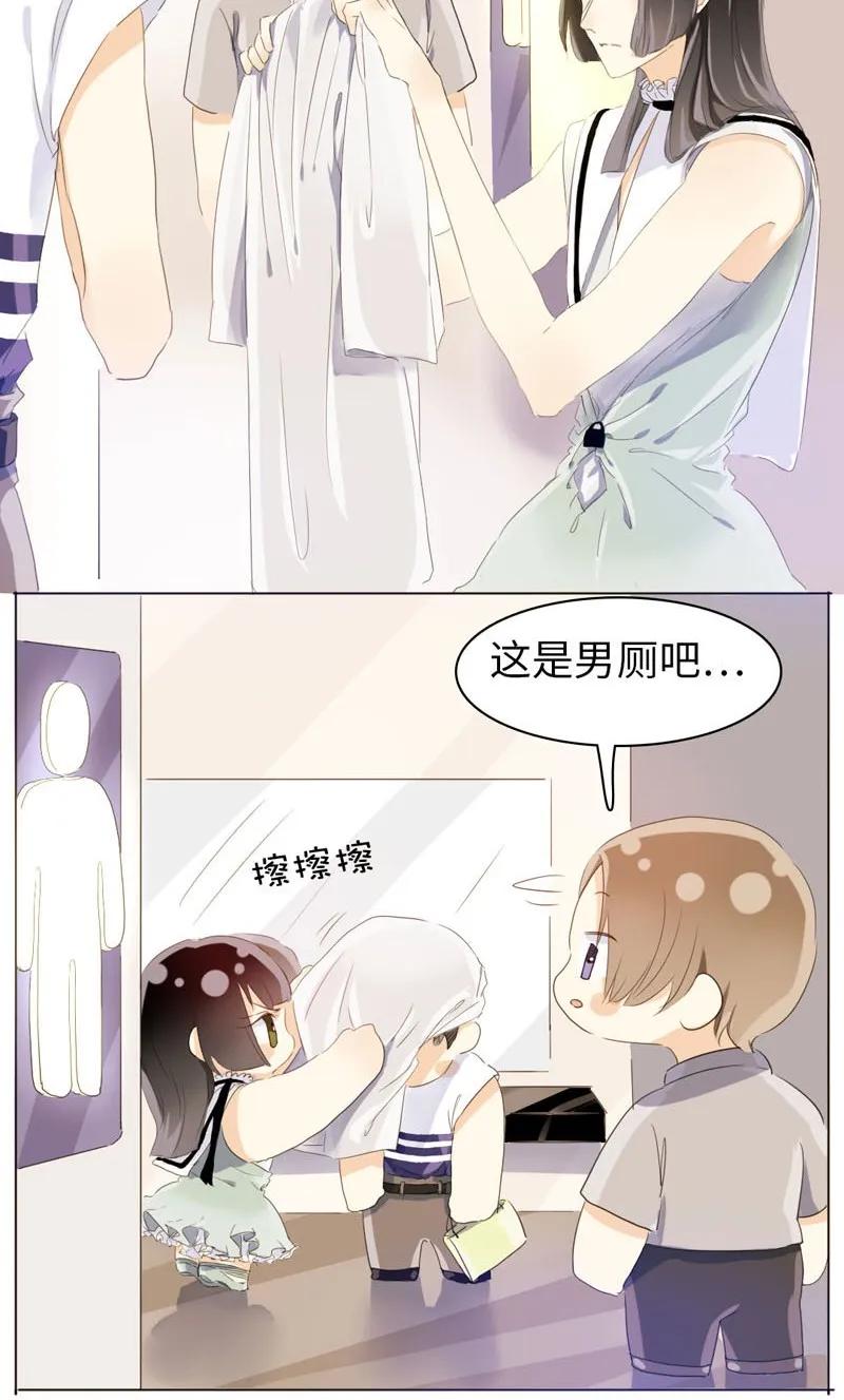 069 勇如邵雨泽-第69话