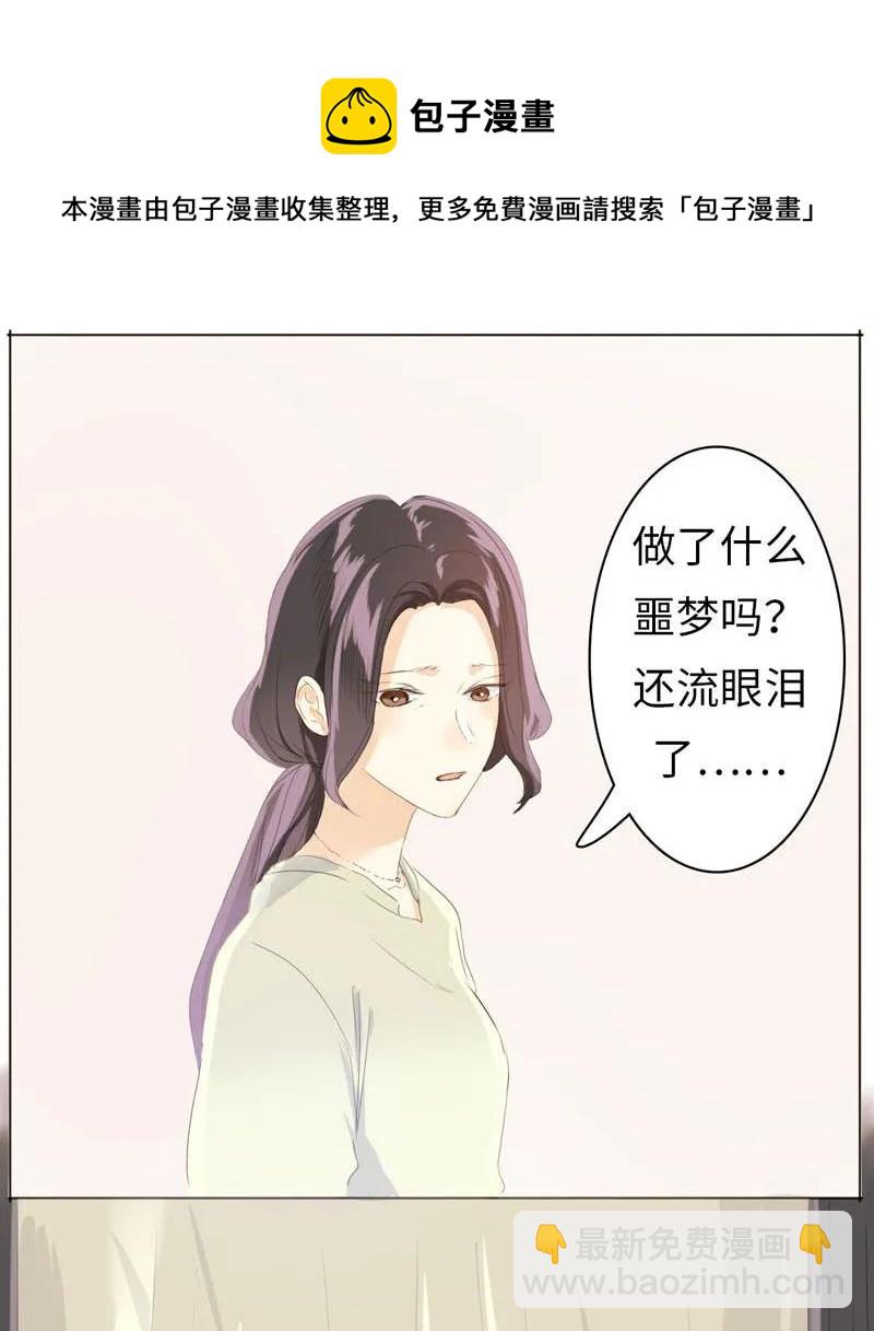 071 真正的&ldquo;自我&rdquo;-第71话