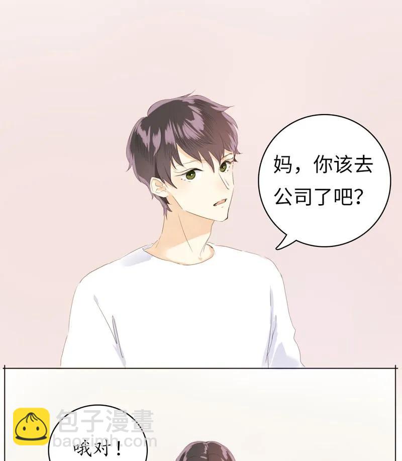 071 真正的&ldquo;自我&rdquo;-第71话