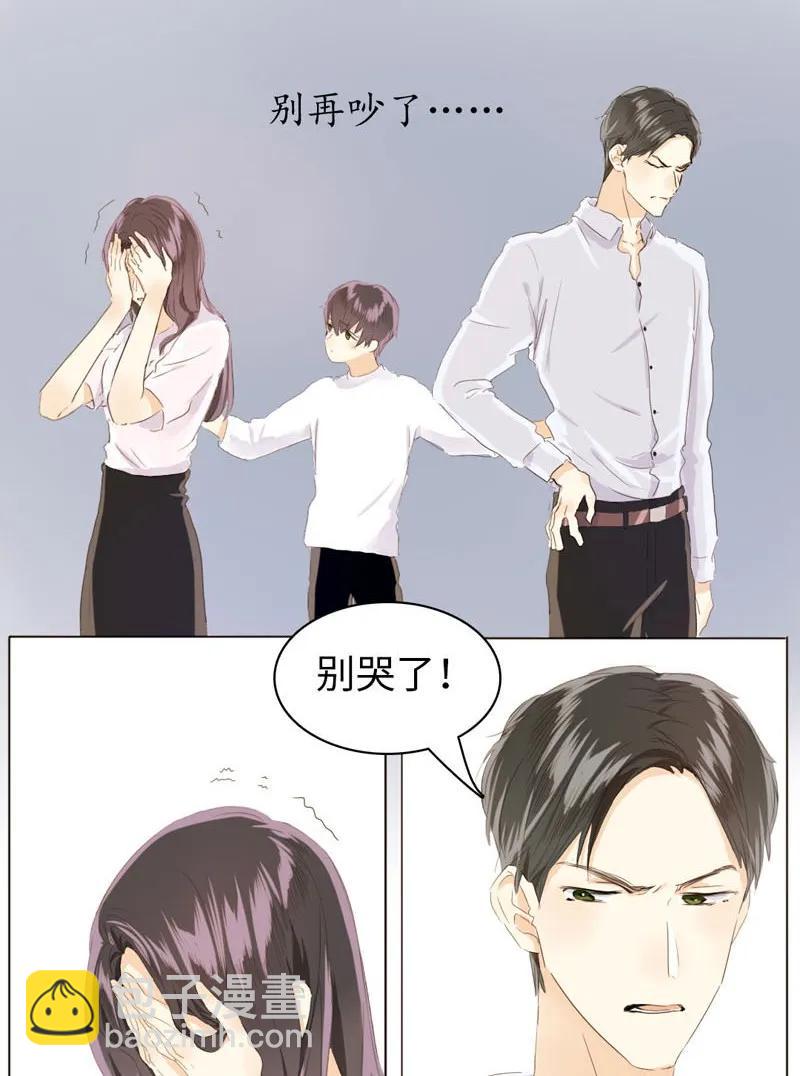 071 真正的&ldquo;自我&rdquo;-第71话