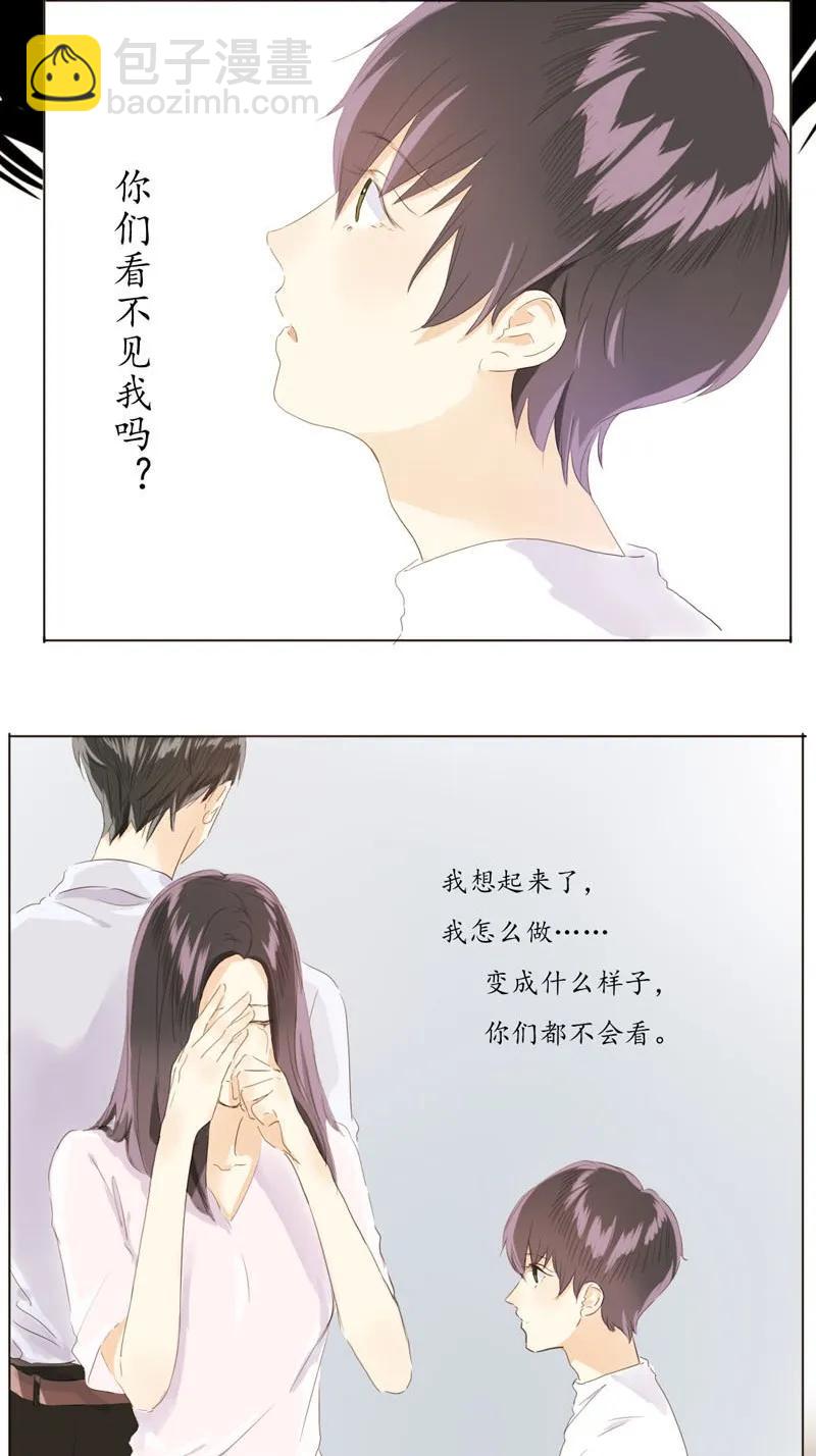 071 真正的&ldquo;自我&rdquo;-第71话