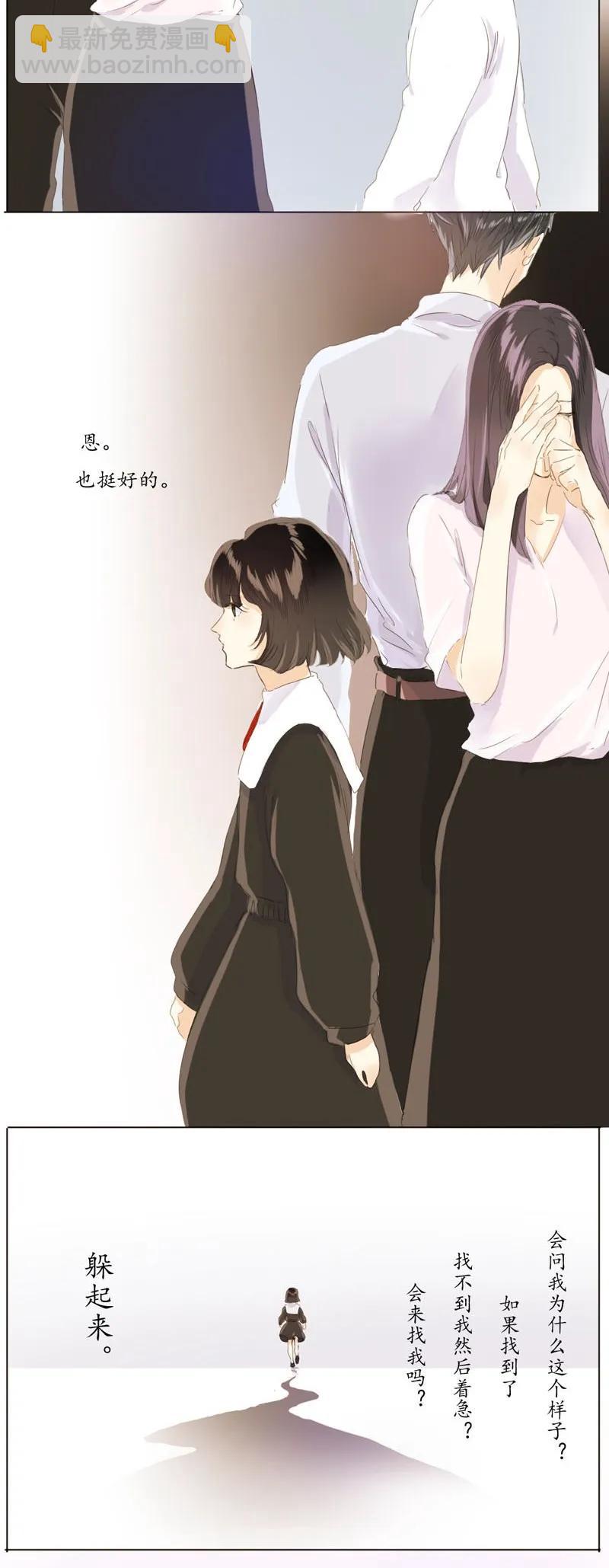 071 真正的&ldquo;自我&rdquo;-第71话