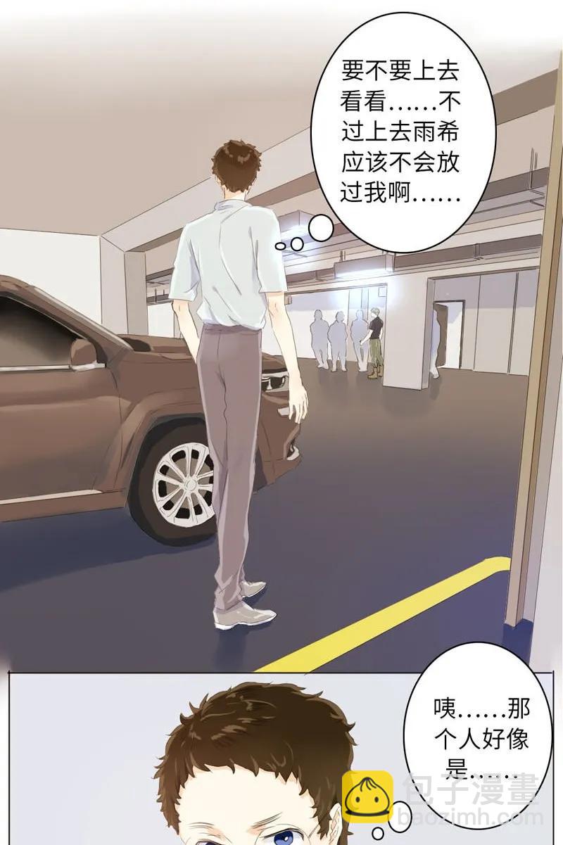 075 怒火攻心-第75话