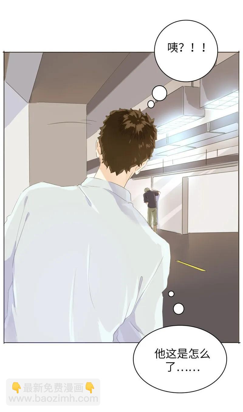 075 怒火攻心-第75话