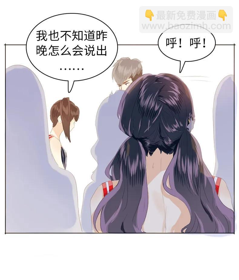 077 非你不可-第77话