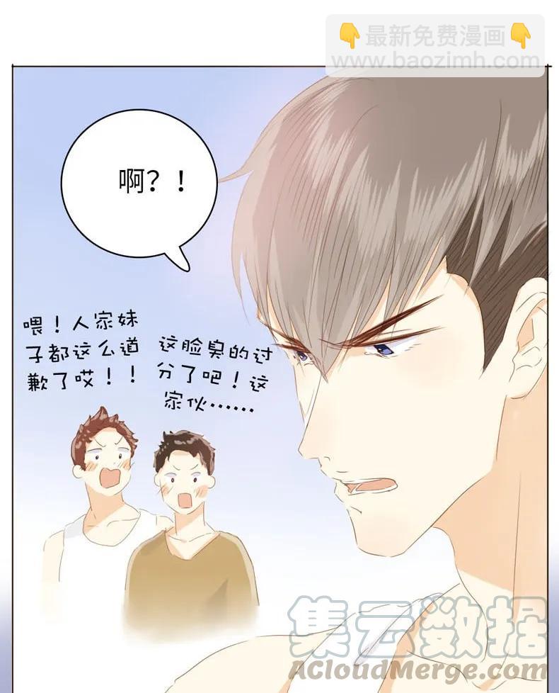 077 非你不可-第77话