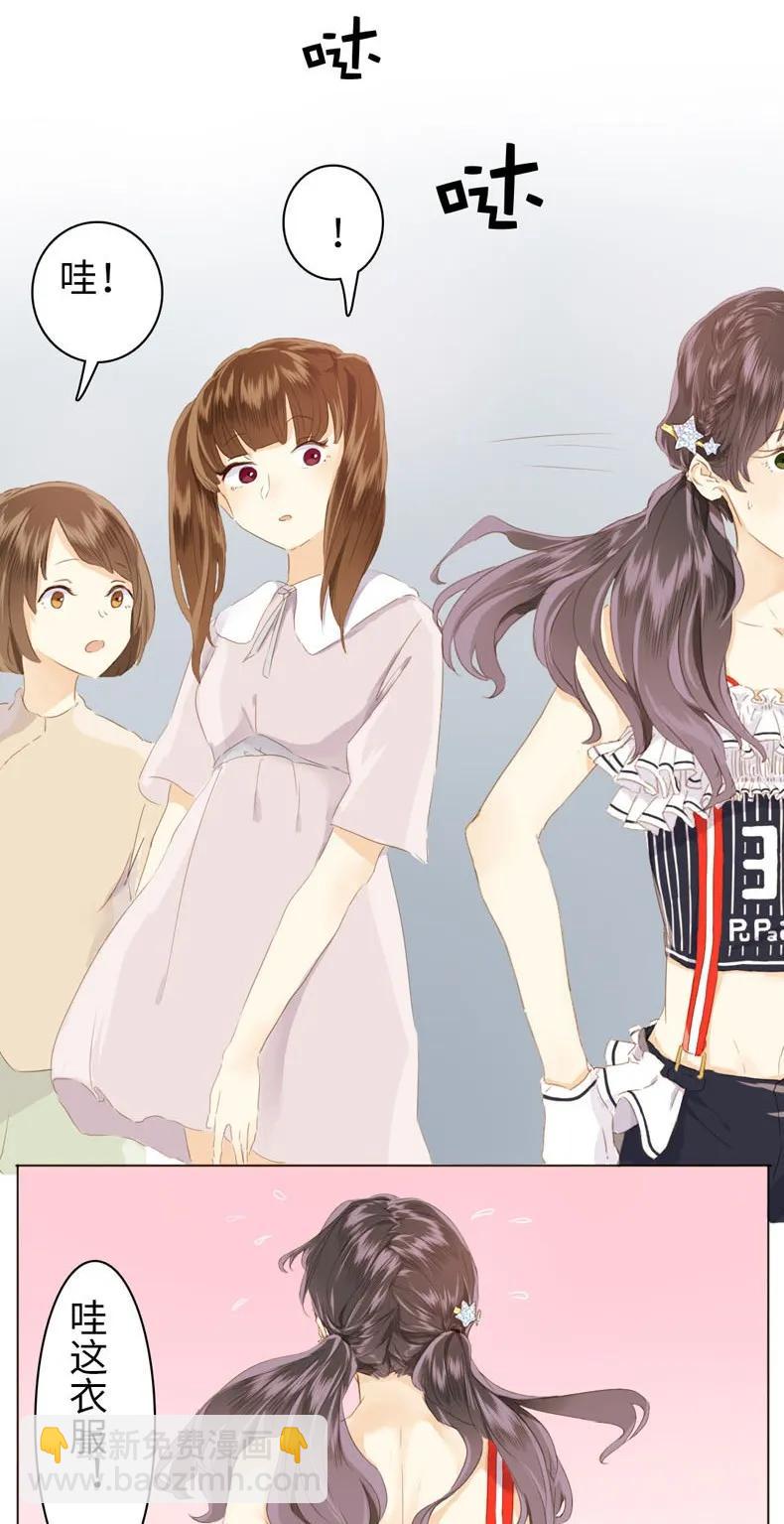 077 非你不可-第77话