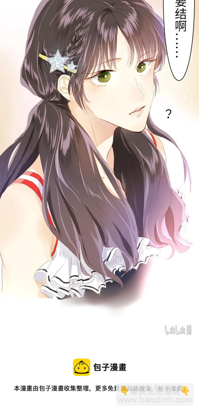 077 非你不可-第77话