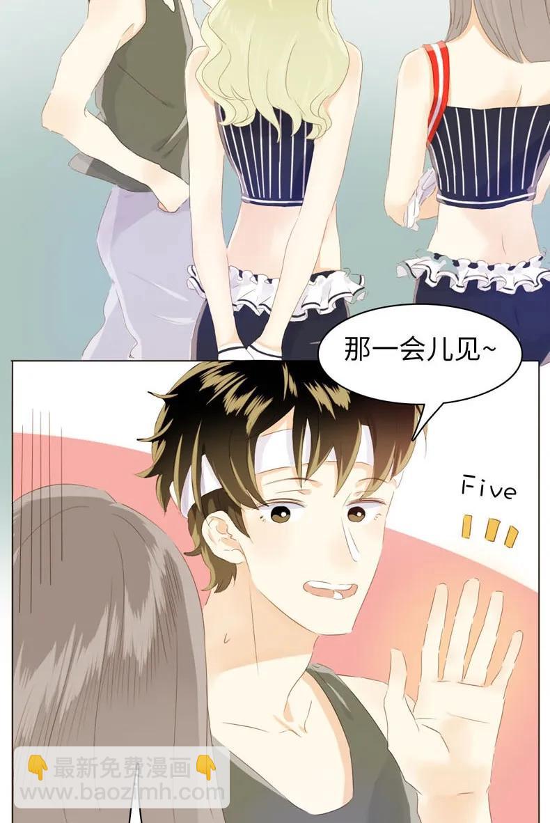 077 非你不可-第77话