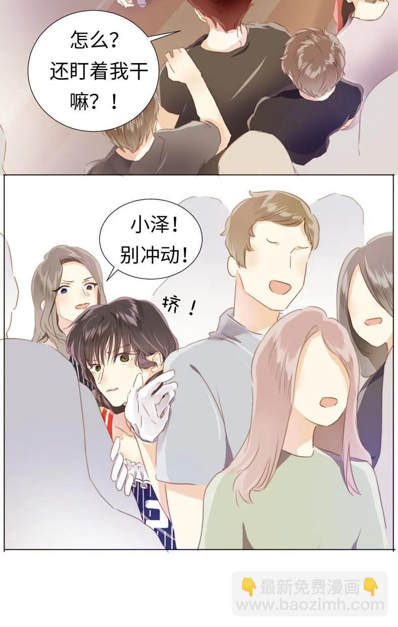 079 真令人作呕啊-第79话