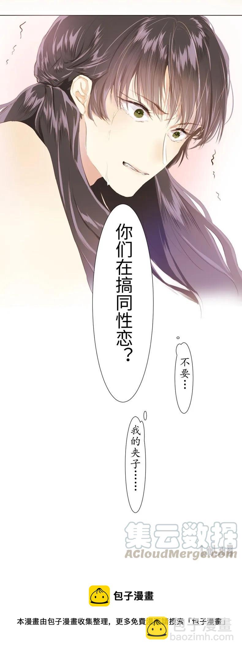 079 真令人作呕啊-第79话