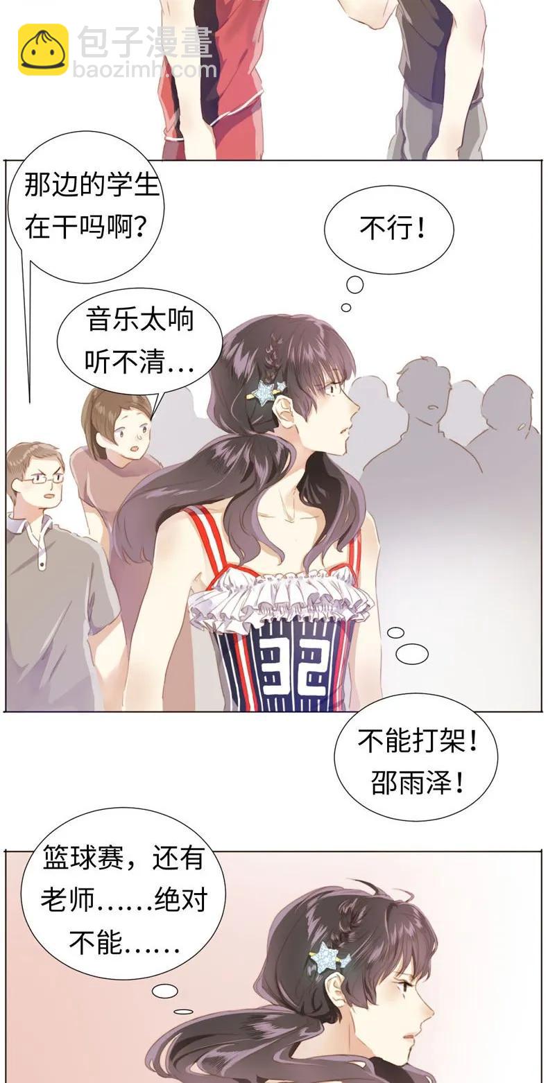 079 真令人作呕啊-第79话