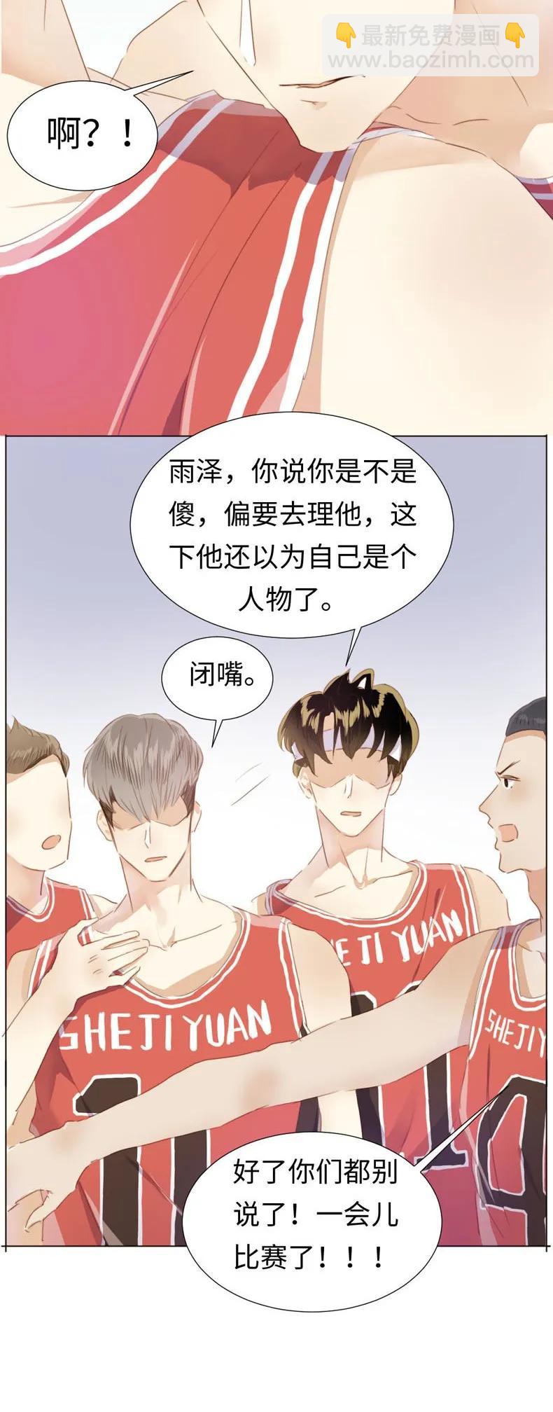 079 真令人作呕啊-第79话