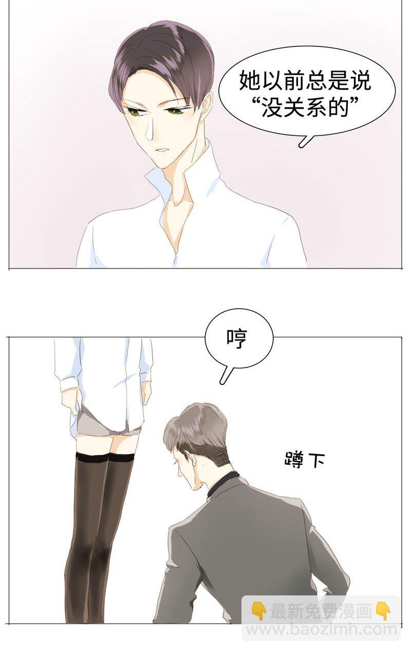 009 &ldquo;灯神&rdquo;-第9话