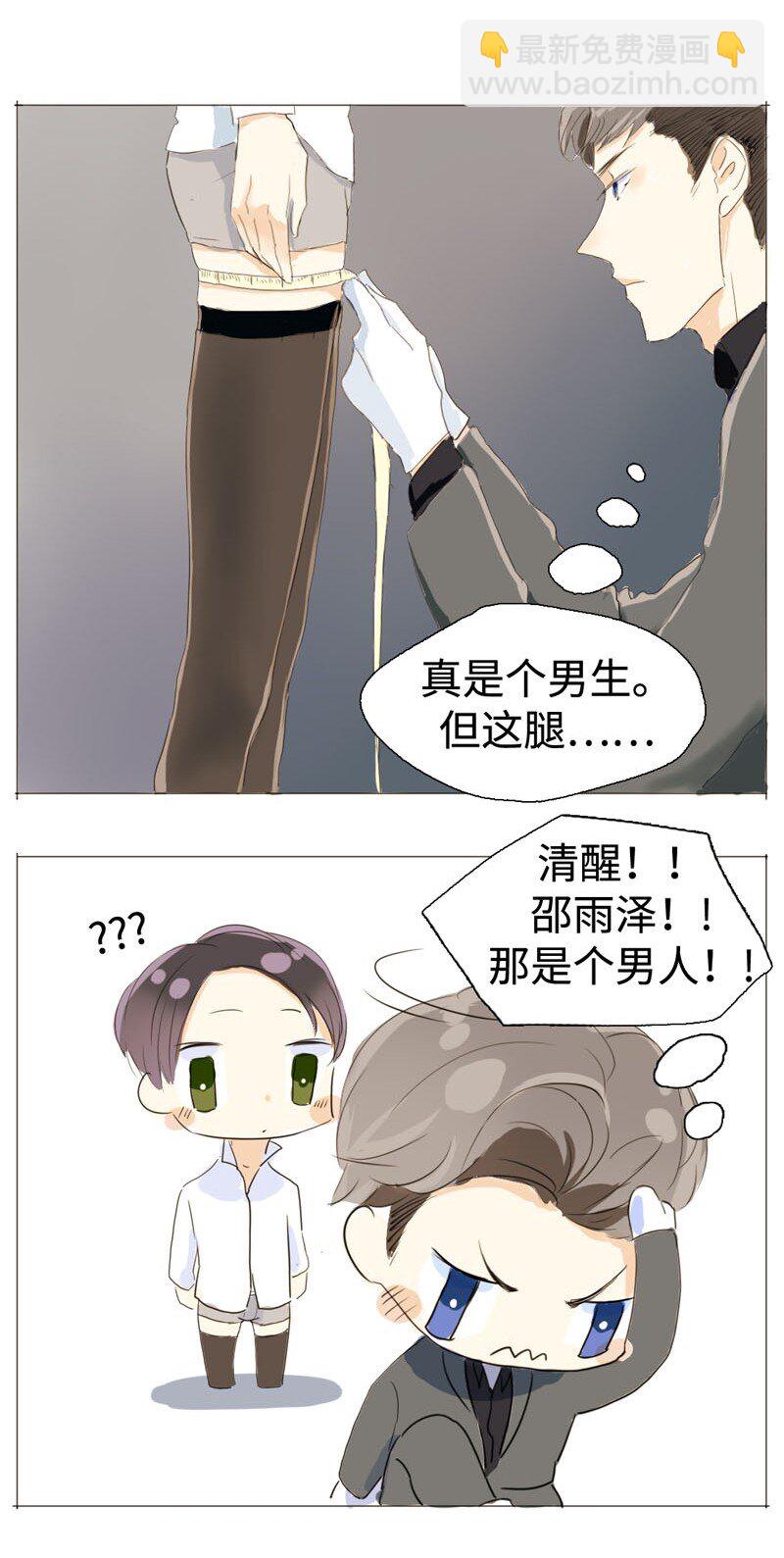 009 &ldquo;灯神&rdquo;-第9话