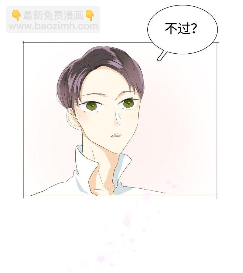 009 &ldquo;灯神&rdquo;-第9话