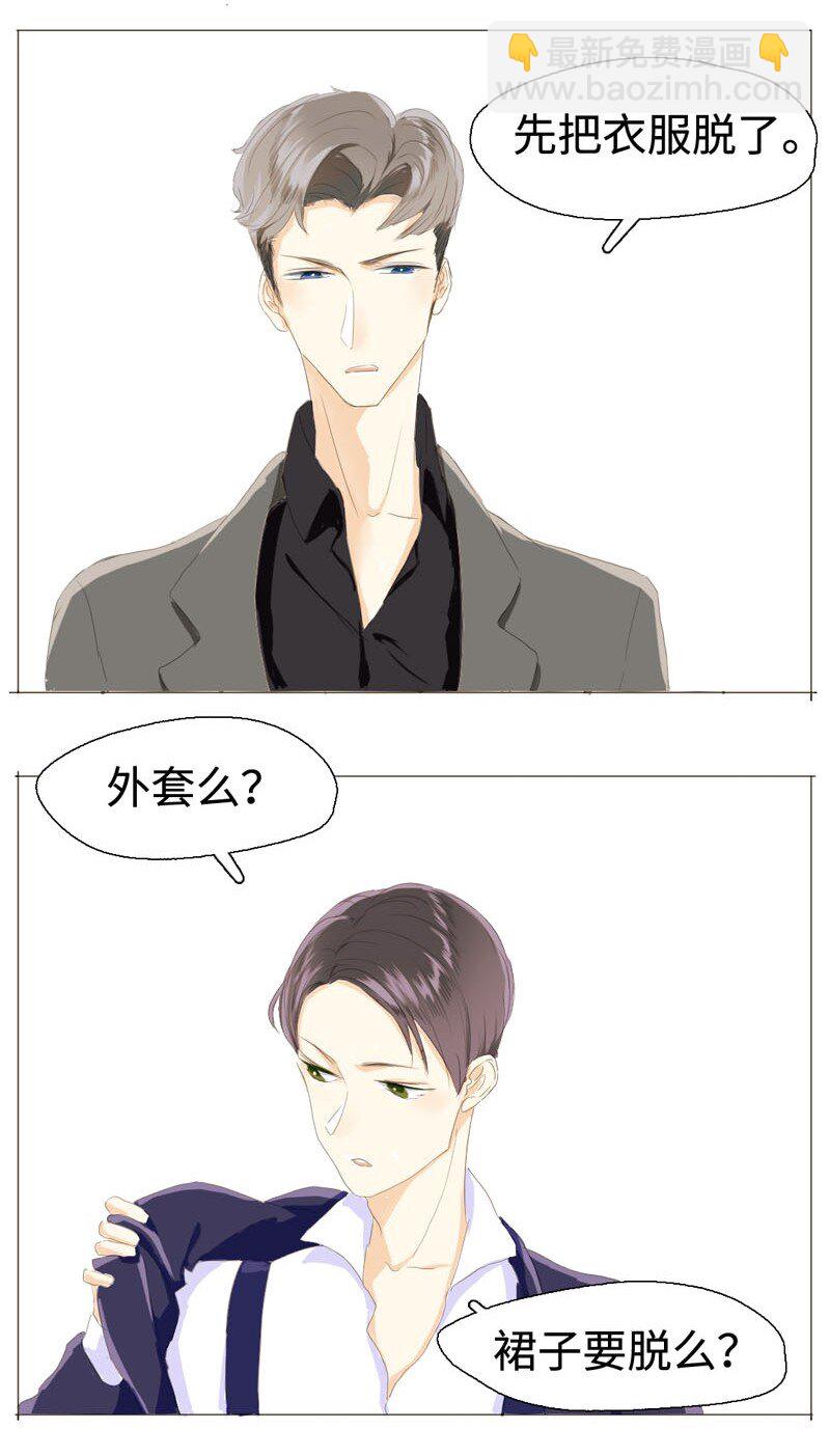 009 &ldquo;灯神&rdquo;-第9话