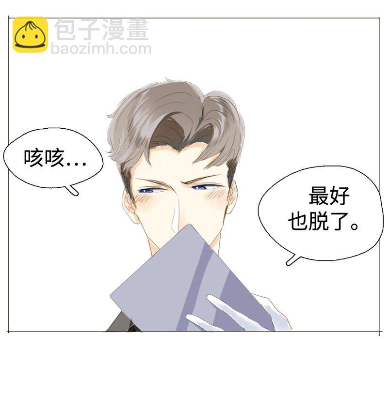 009 &ldquo;灯神&rdquo;-第9话