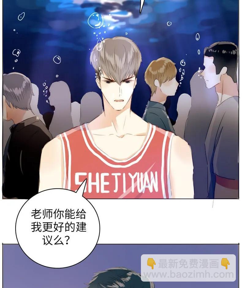 081 忍一时越想越气-第81话