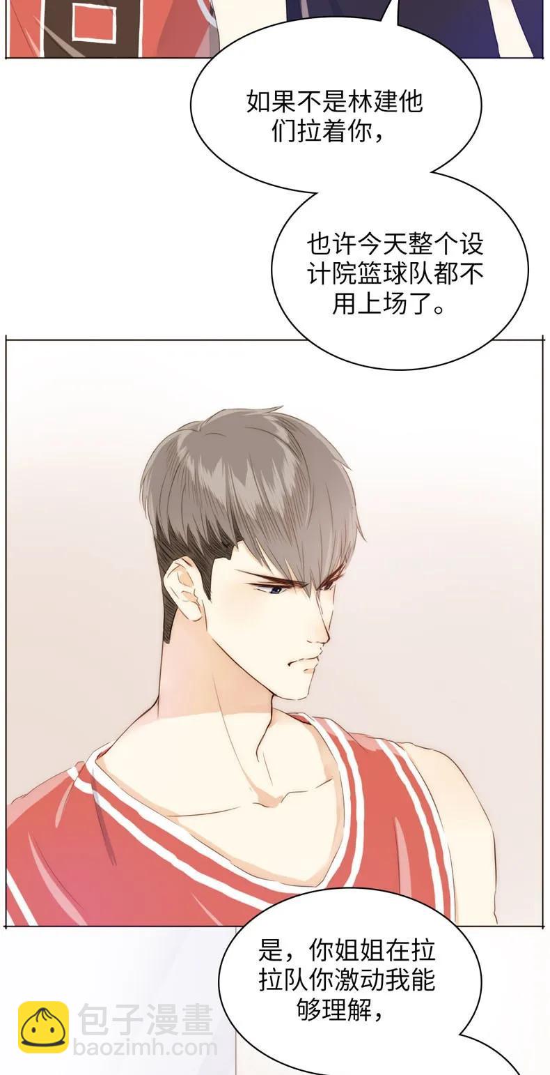 081 忍一时越想越气-第81话