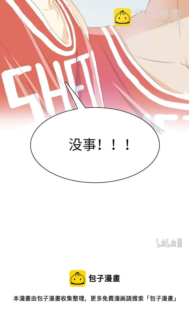 081 忍一时越想越气-第81话