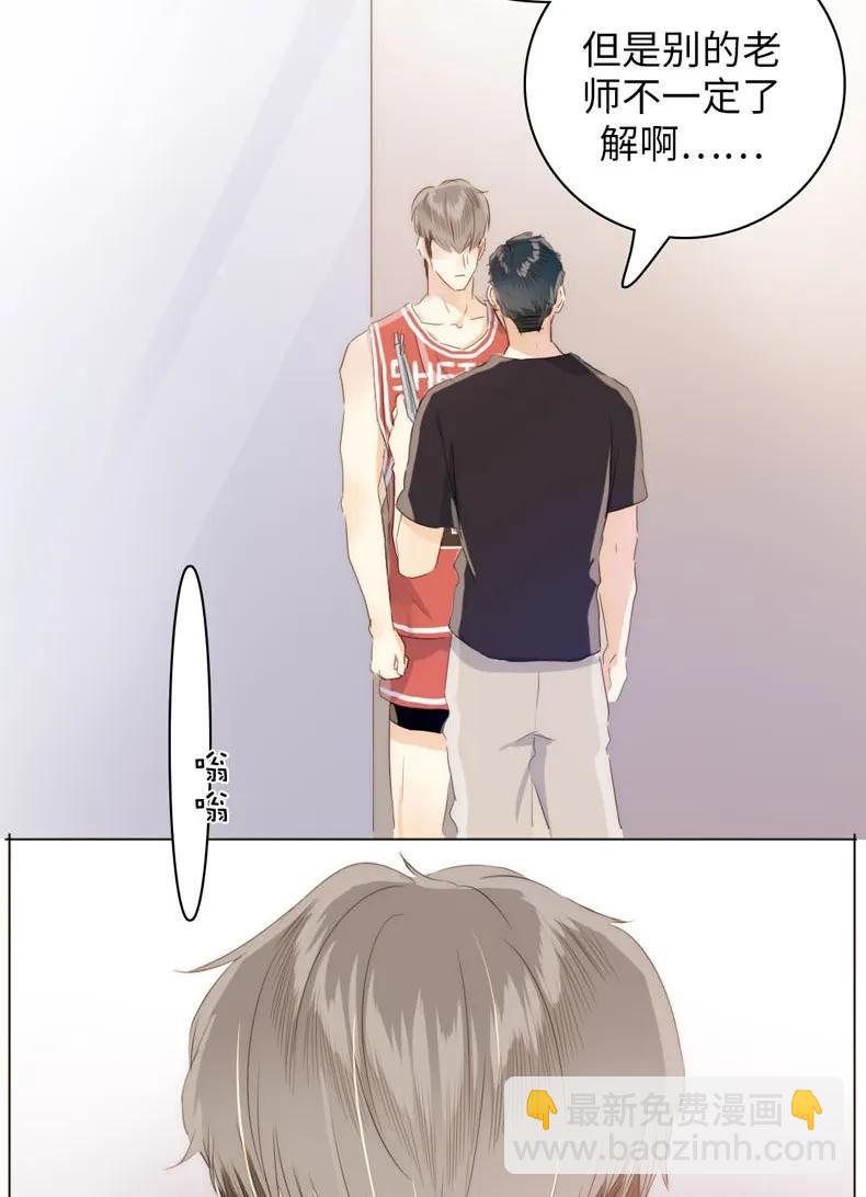 081 忍一时越想越气-第81话