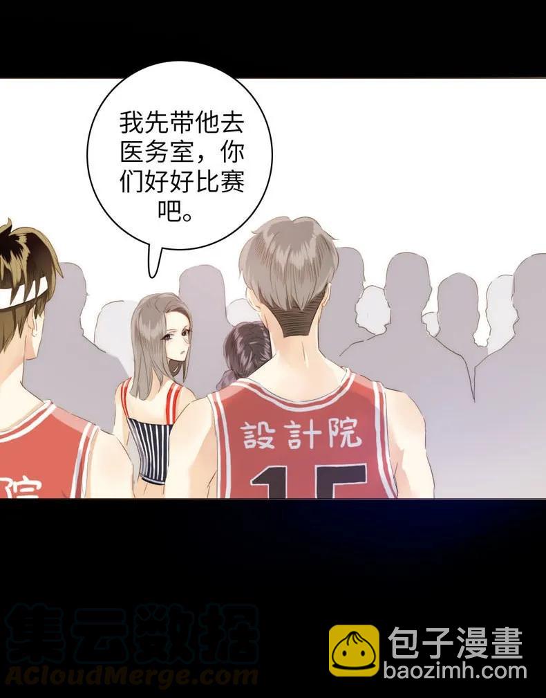 081 忍一时越想越气-第81话