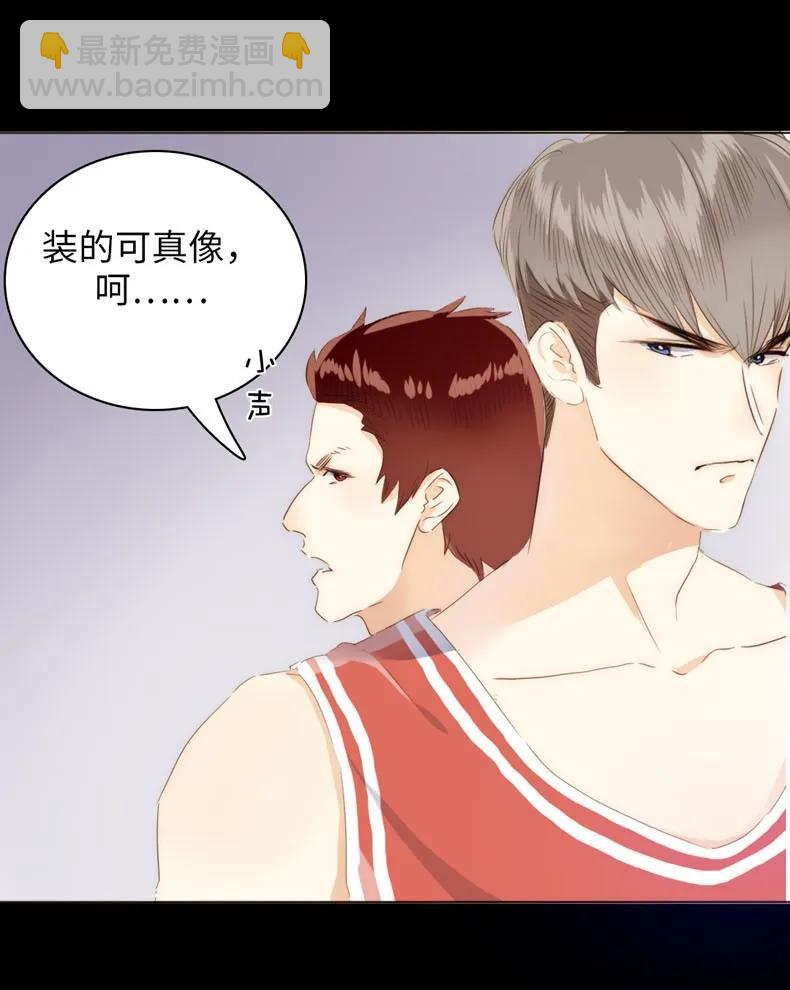 081 忍一时越想越气-第81话