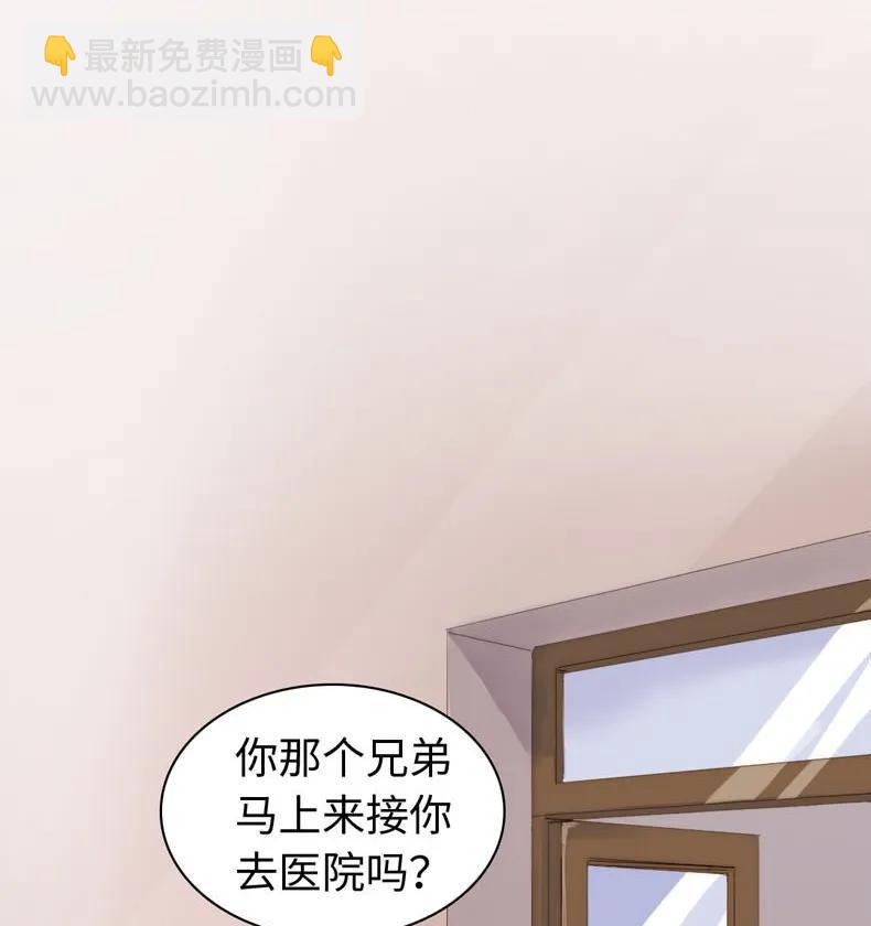 083 旁敲侧击-第83话