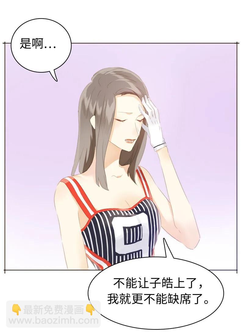 083 旁敲侧击-第83话