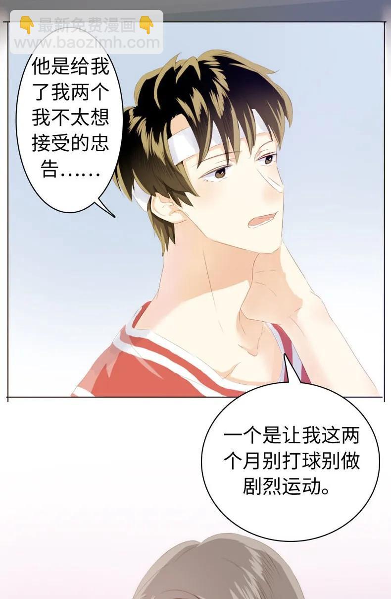 083 旁敲侧击-第83话