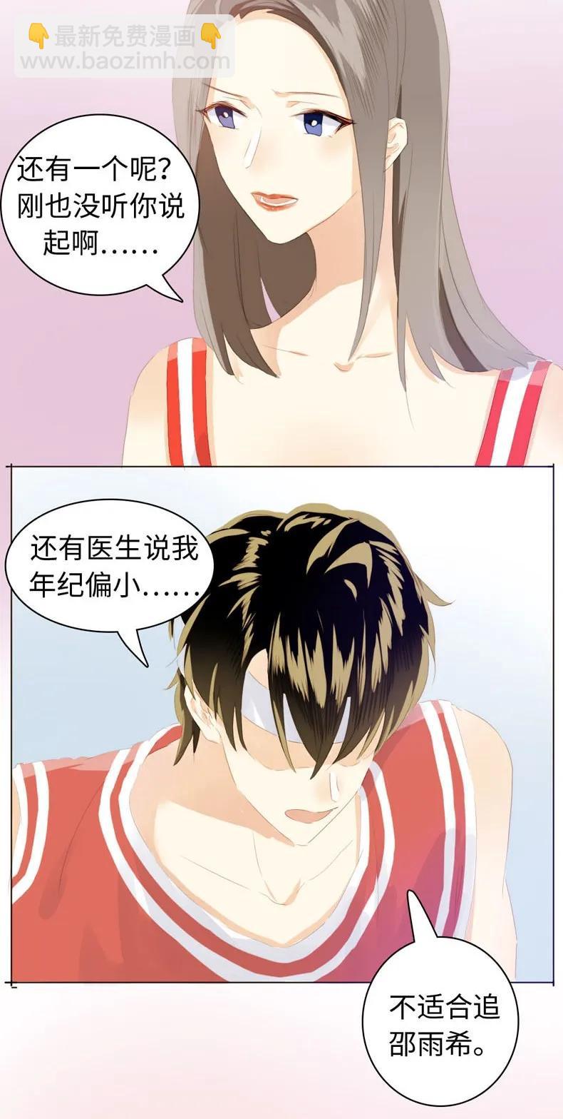 083 旁敲侧击-第83话