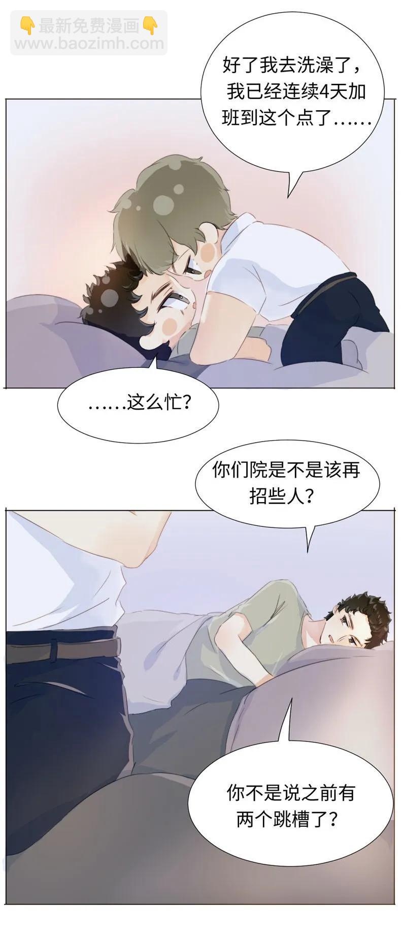 085 情到浓时-第85话