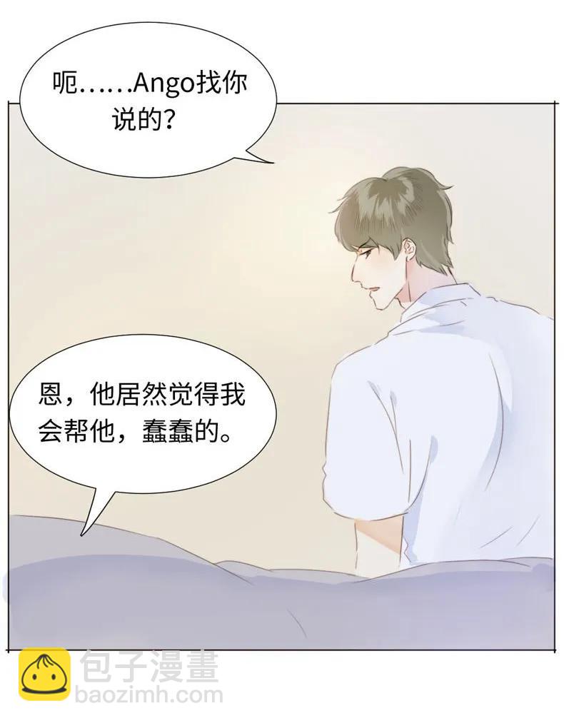 085 情到浓时-第85话