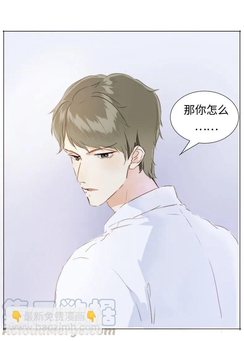 085 情到浓时-第85话