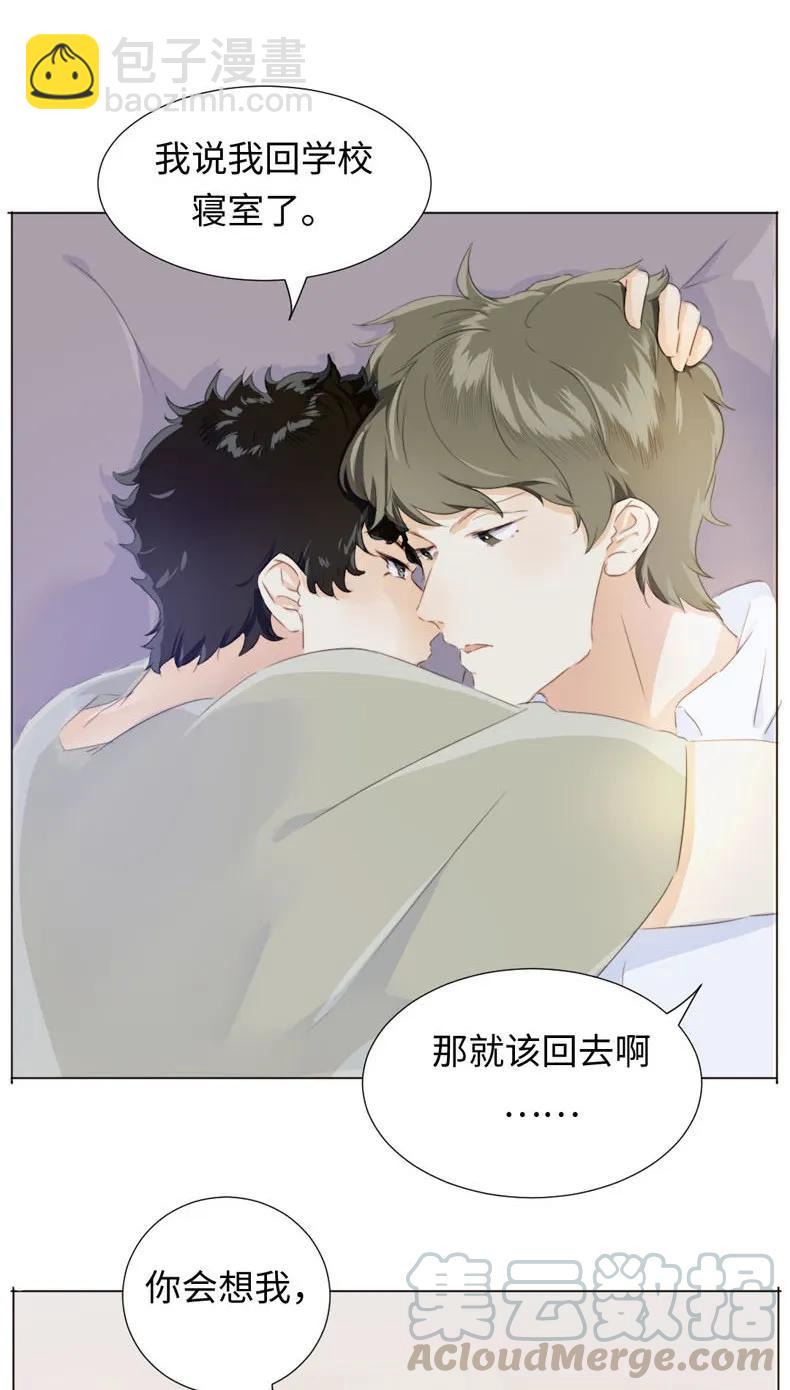 085 情到浓时-第85话