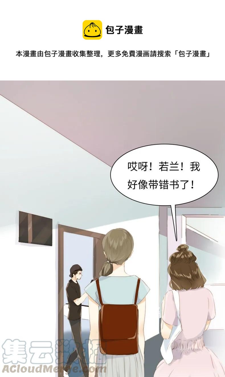 087 别丢下我-第87话