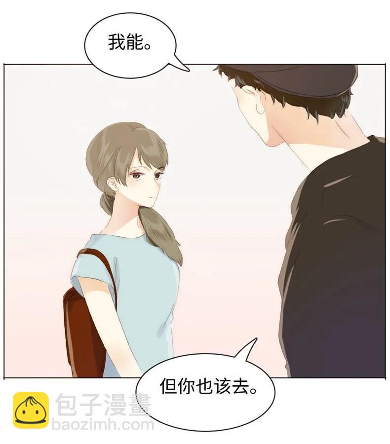 087 别丢下我-第87话