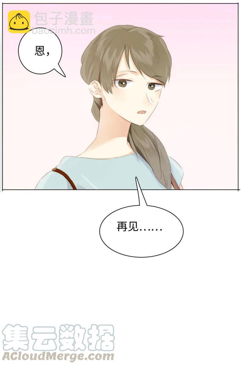 087 别丢下我-第87话