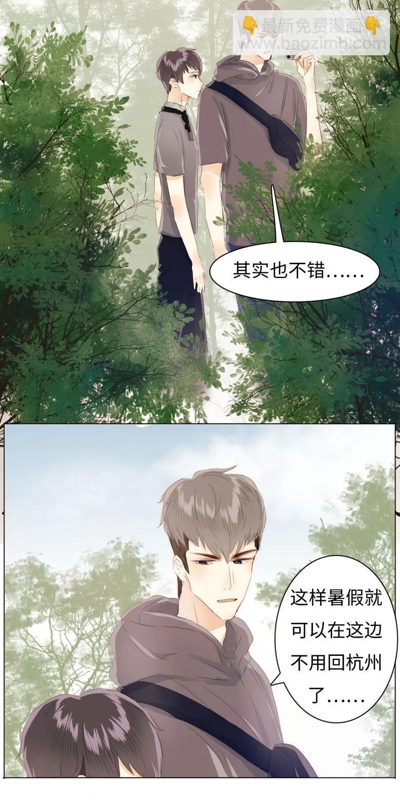 087 别丢下我-第87话