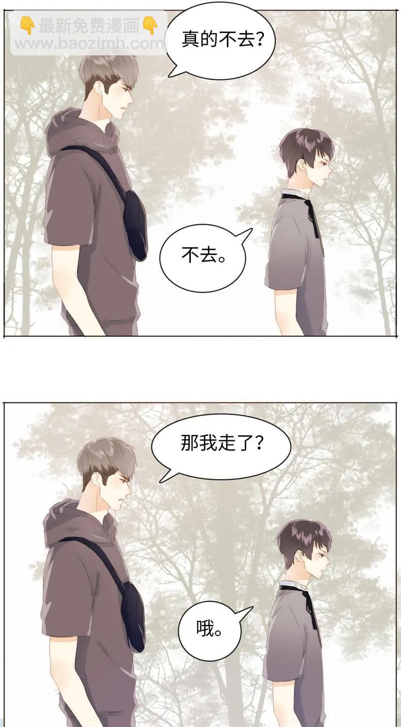 087 别丢下我-第87话