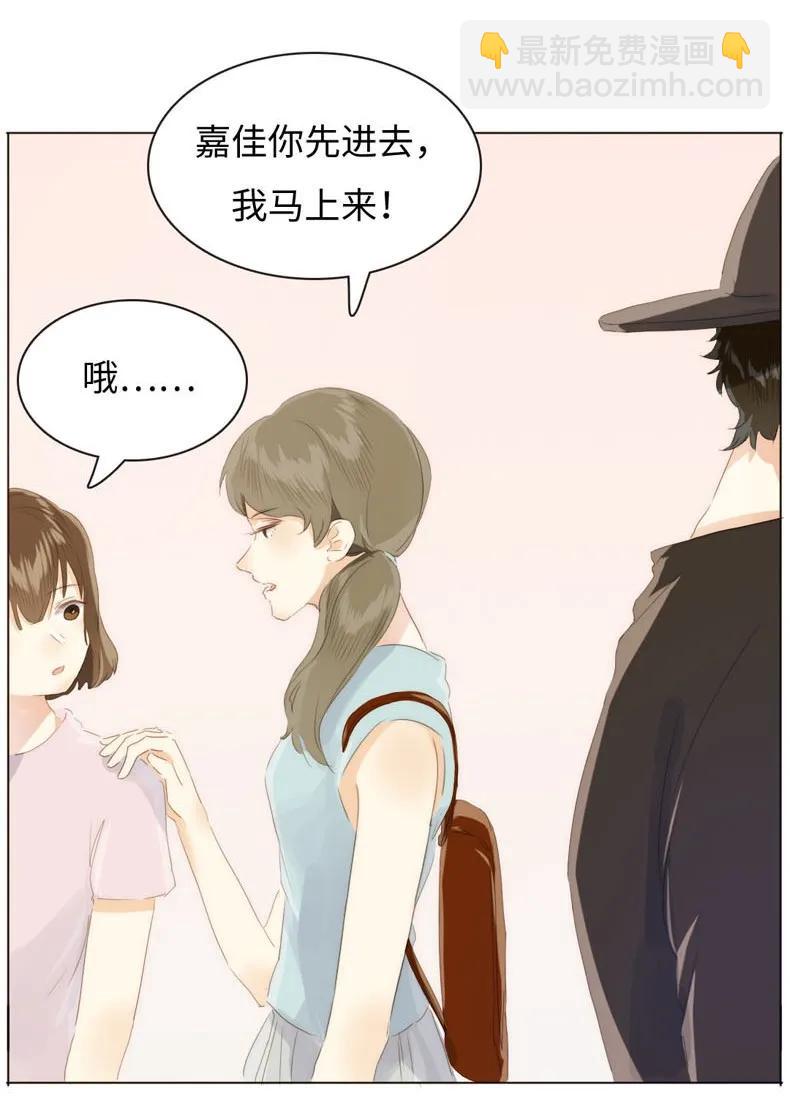 087 别丢下我-第87话