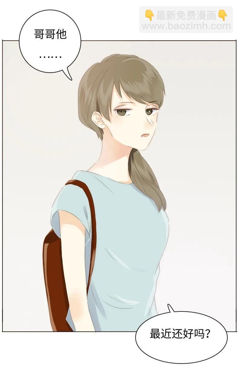 087 别丢下我-第87话